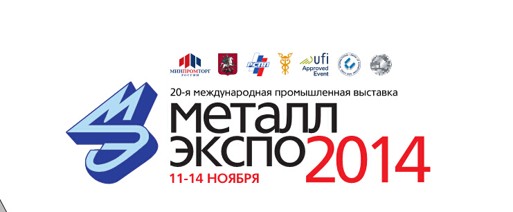 JX Abrasives and Metal Expo Moscow 2014