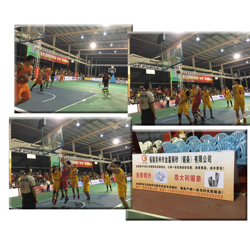 The First Basketball Game Sponsored by JX Opened Up The First Basketball Game Sponsored by JX Opened Up